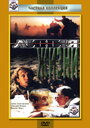 Линия жизни (1996) трейлер фильма в хорошем качестве 1080p