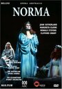 Норма (1978) трейлер фильма в хорошем качестве 1080p