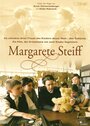 Маргарета Штайф (2005) трейлер фильма в хорошем качестве 1080p