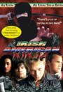 Смотреть «Irish American Ninja» онлайн фильм в хорошем качестве