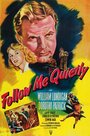 Следуй за мной тихо (1949) кадры фильма смотреть онлайн в хорошем качестве
