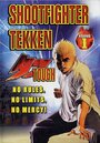 Теккен, сильнейший удар (2002) трейлер фильма в хорошем качестве 1080p