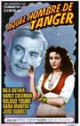 Человек из Танжера (1953) трейлер фильма в хорошем качестве 1080p