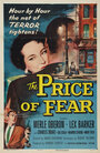 Цена страха (1956) трейлер фильма в хорошем качестве 1080p