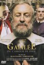 Смотреть «Galilée ou L'amour de Dieu» онлайн фильм в хорошем качестве
