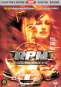 РПМ (1998) трейлер фильма в хорошем качестве 1080p