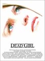 Смотреть «Мертвая девушка» онлайн фильм в хорошем качестве