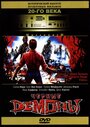 Черные демоны (1991) трейлер фильма в хорошем качестве 1080p