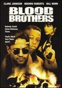 Братья по крови (1993) трейлер фильма в хорошем качестве 1080p