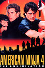 Американский ниндзя 4: Полное уничтожение (1990) скачать бесплатно в хорошем качестве без регистрации и смс 1080p