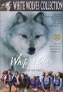 Белые волки (1993) скачать бесплатно в хорошем качестве без регистрации и смс 1080p