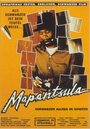 Mapantsula (1987) кадры фильма смотреть онлайн в хорошем качестве
