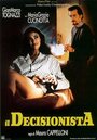 Il decisionista (1997) трейлер фильма в хорошем качестве 1080p