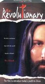 Жизнь Иисуса: Революционер (1995) кадры фильма смотреть онлайн в хорошем качестве