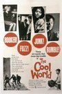 Параллельный мир (1963) трейлер фильма в хорошем качестве 1080p