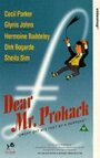 Смотреть «Дорогой мистер Прохак» онлайн фильм в хорошем качестве