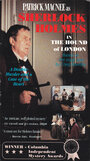 Ищейка Лондона (1993) скачать бесплатно в хорошем качестве без регистрации и смс 1080p