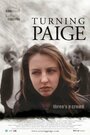 Смотреть «Превращение Пэйдж» онлайн фильм в хорошем качестве