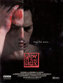 Lady in the Box (2001) кадры фильма смотреть онлайн в хорошем качестве