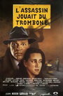 Смотреть «L'assassin jouait du trombone» онлайн фильм в хорошем качестве