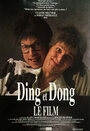 Ding et Dong le film (1990) кадры фильма смотреть онлайн в хорошем качестве