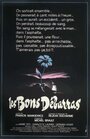 Хорошие разборки (1979) трейлер фильма в хорошем качестве 1080p