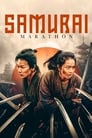 Смотреть «Самурайский марафон» онлайн фильм в хорошем качестве