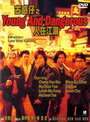 Молодые и опасные (1996) кадры фильма смотреть онлайн в хорошем качестве