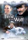 Время волка (2002) кадры фильма смотреть онлайн в хорошем качестве
