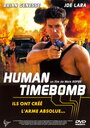 Человек-бомба (1995) скачать бесплатно в хорошем качестве без регистрации и смс 1080p