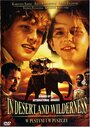 В пустыне и джунглях (2001) кадры фильма смотреть онлайн в хорошем качестве