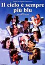 Небо просто голубее (1995) трейлер фильма в хорошем качестве 1080p