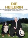 Die Heilerin (2004) трейлер фильма в хорошем качестве 1080p