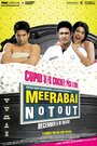 Несокрушимая Мирабай (2008) кадры фильма смотреть онлайн в хорошем качестве