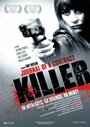 Дневник убийцы по контракту (2008) кадры фильма смотреть онлайн в хорошем качестве