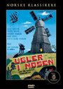 Ugler i mosen (1959) кадры фильма смотреть онлайн в хорошем качестве