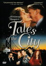Городские истории (1993) трейлер фильма в хорошем качестве 1080p