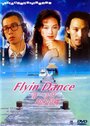 Летящая в танце (2000) трейлер фильма в хорошем качестве 1080p