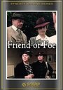 Friend or Foe (1982) кадры фильма смотреть онлайн в хорошем качестве