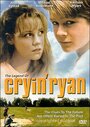 Легенда о Райане (1998) трейлер фильма в хорошем качестве 1080p