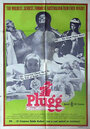 Plugg (1975) трейлер фильма в хорошем качестве 1080p