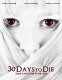 30 дней до смерти (2009) кадры фильма смотреть онлайн в хорошем качестве