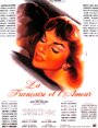 Смотреть «Француженка и любовь» онлайн фильм в хорошем качестве