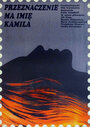Osud jménem Kamila (1975) трейлер фильма в хорошем качестве 1080p