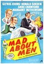 Без ума от мужчин (1954) кадры фильма смотреть онлайн в хорошем качестве