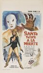 Santo frente a la muerte (1969) кадры фильма смотреть онлайн в хорошем качестве