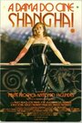 Леди из Шанхая (1987) трейлер фильма в хорошем качестве 1080p