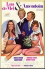 Медовый месяц и арахис (1971) трейлер фильма в хорошем качестве 1080p