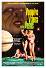 Ведьмы-вампирши с Венеры (1994) трейлер фильма в хорошем качестве 1080p