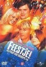 Фиеста (2004) трейлер фильма в хорошем качестве 1080p